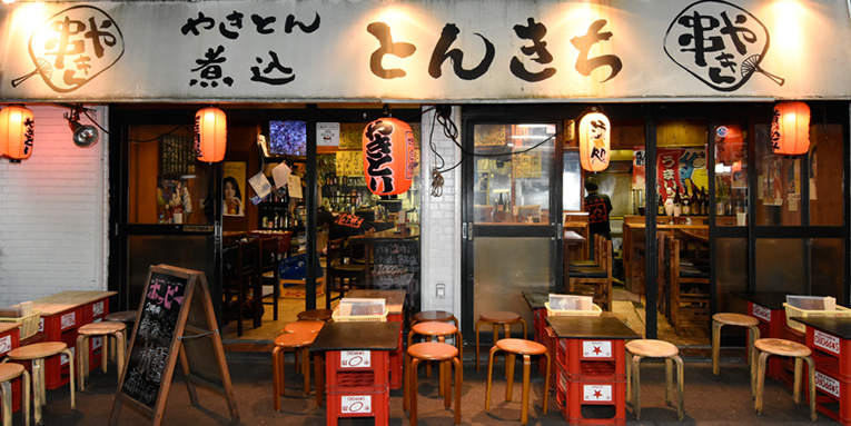 とんきち外観
